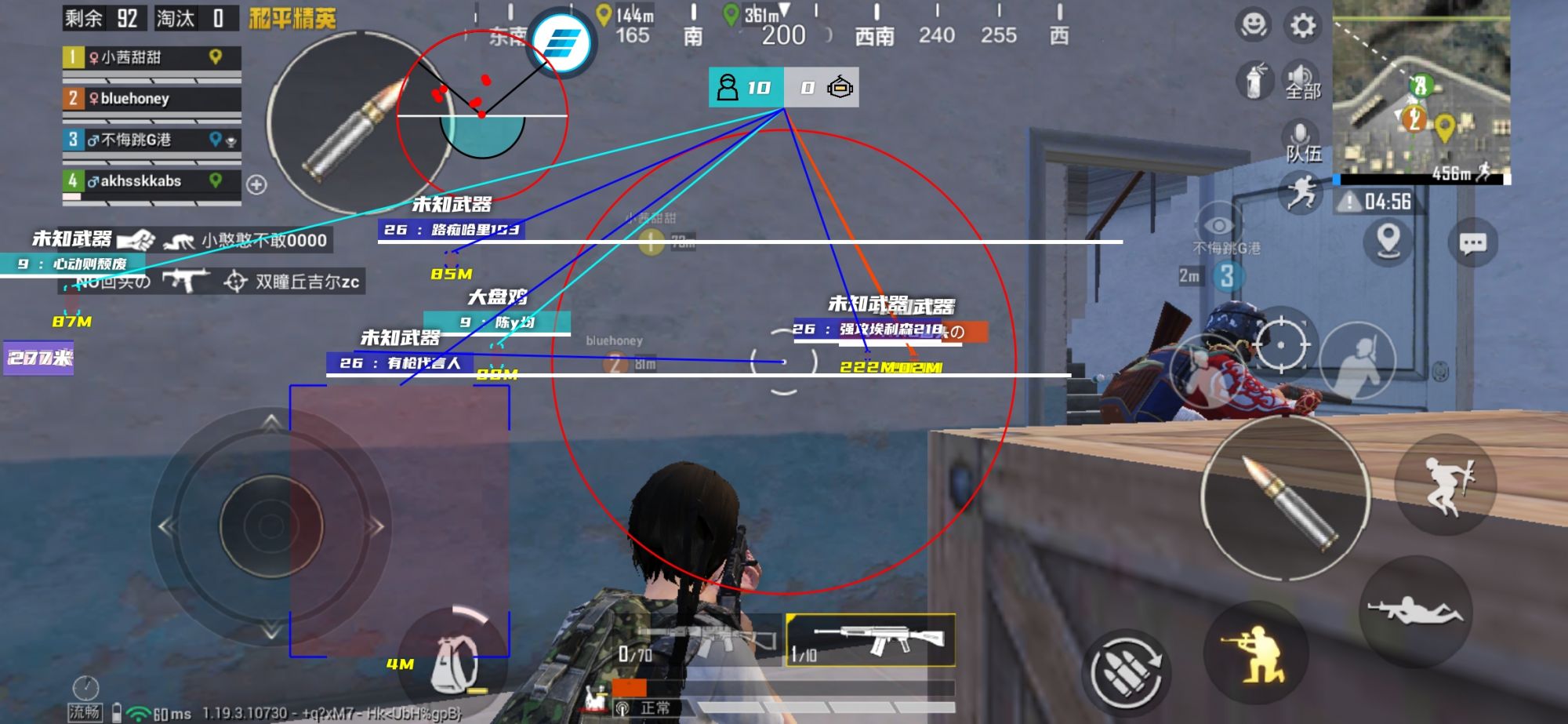 和平精英《齐天大圣》直装辅助更新新版本更换全新数据