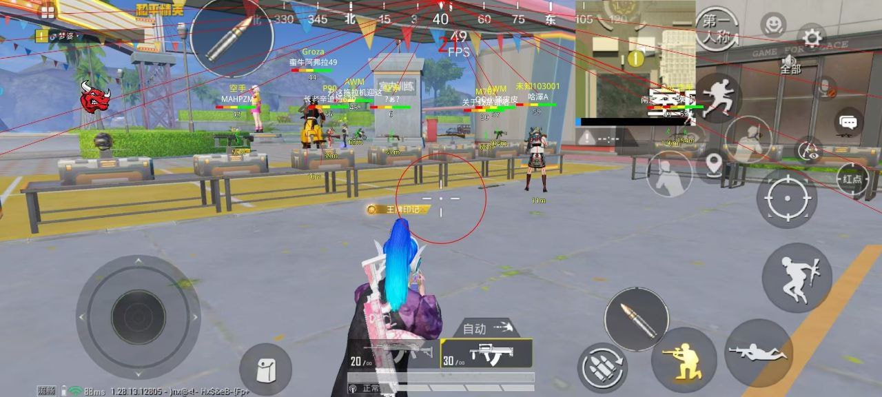 和平精英模拟器《波塞冬》外挂稳定吃鸡到天亮