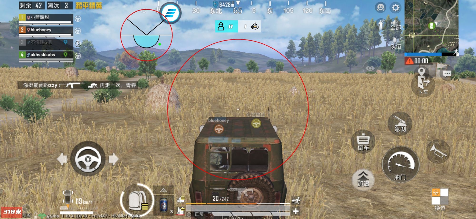 和平精英辅助【闪电直装】原先行者直装 全图透视 提高爆金率 锁死自瞄 物资显示 方框射线