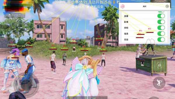 和平精英《葫芦娃》一体直装辅助嘎嘎稳