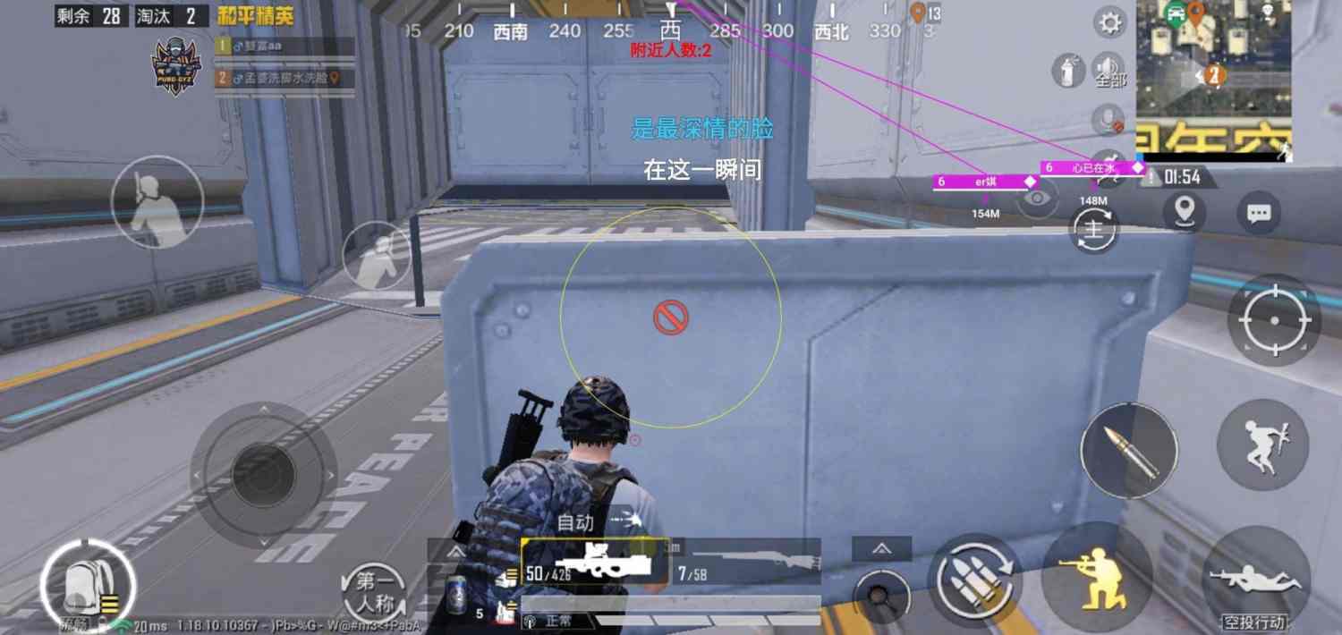 和平透视自瞄辅助器免费版苹果